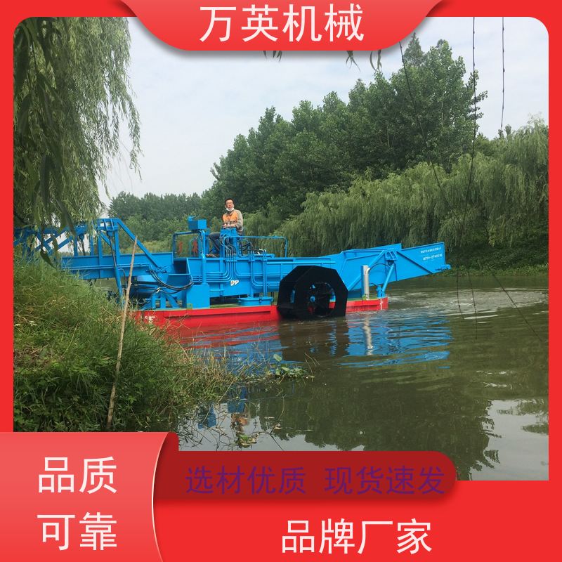 万英机械 液压控制 物流配送及时 水葫芦割草船