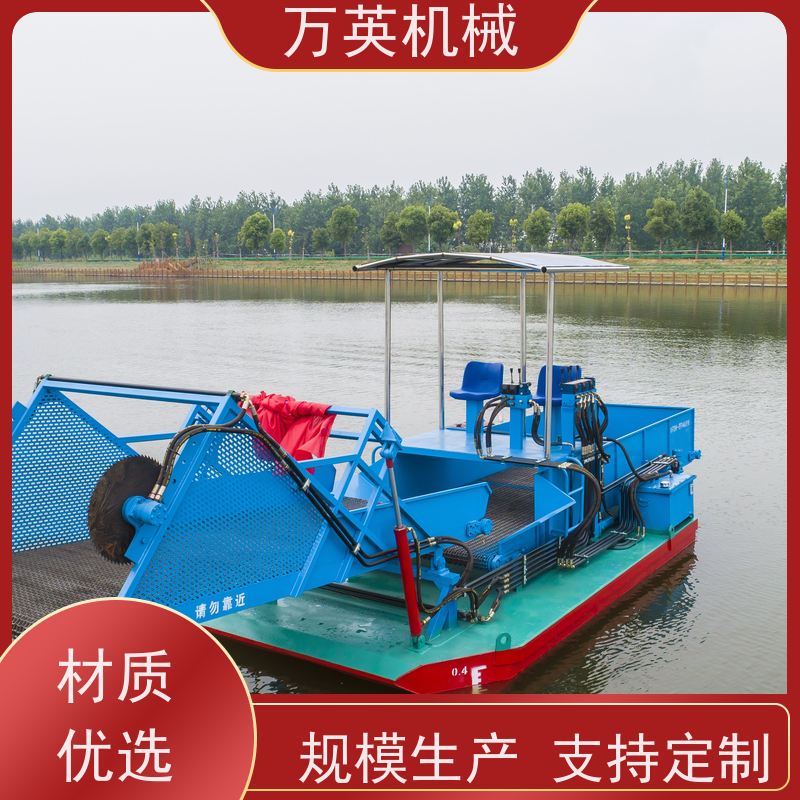 万英机械 河道保洁船 割草船 收集船 结构紧凑 售后服务完善 智能设计