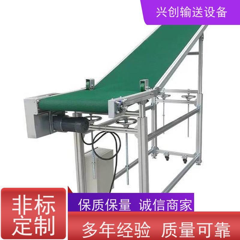 兴创 小型铝型材框架 皮带线输送机 稳定耐用不停机 节约成本