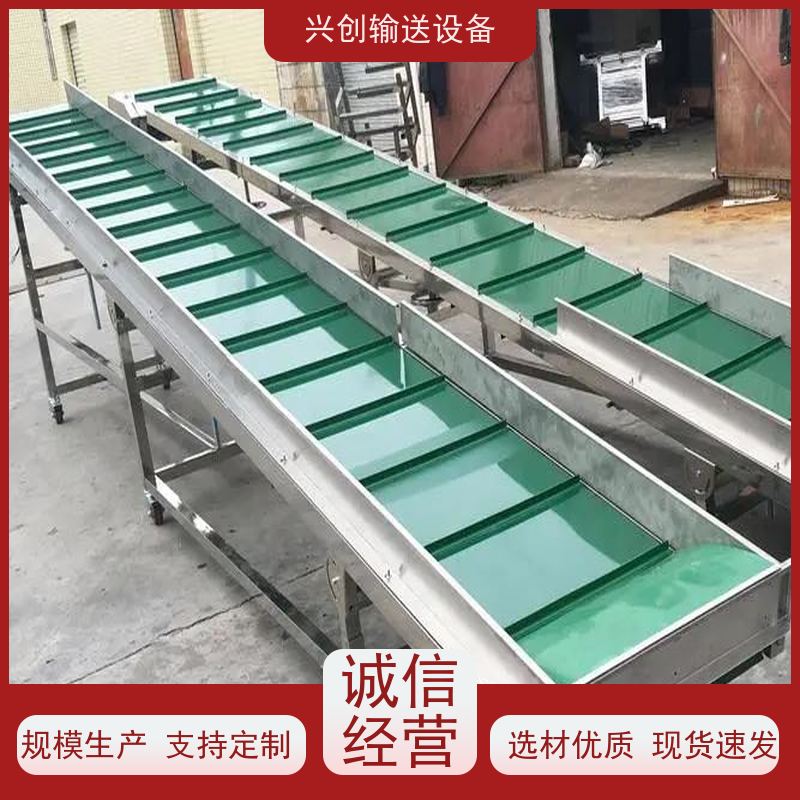 兴创 小型铝型材框架 皮带线输送机 坚固耐用稳定 节约人工