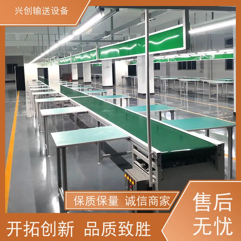兴创 小型铝型材框架 皮带线输送机 不跑偏打滑承载大 省时增加