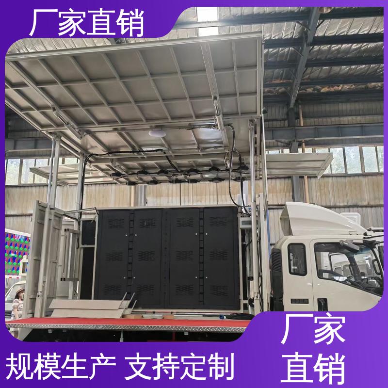 上期轻卡 舞台车 上门回收 移动媒体宣传车 高清户外显示屏