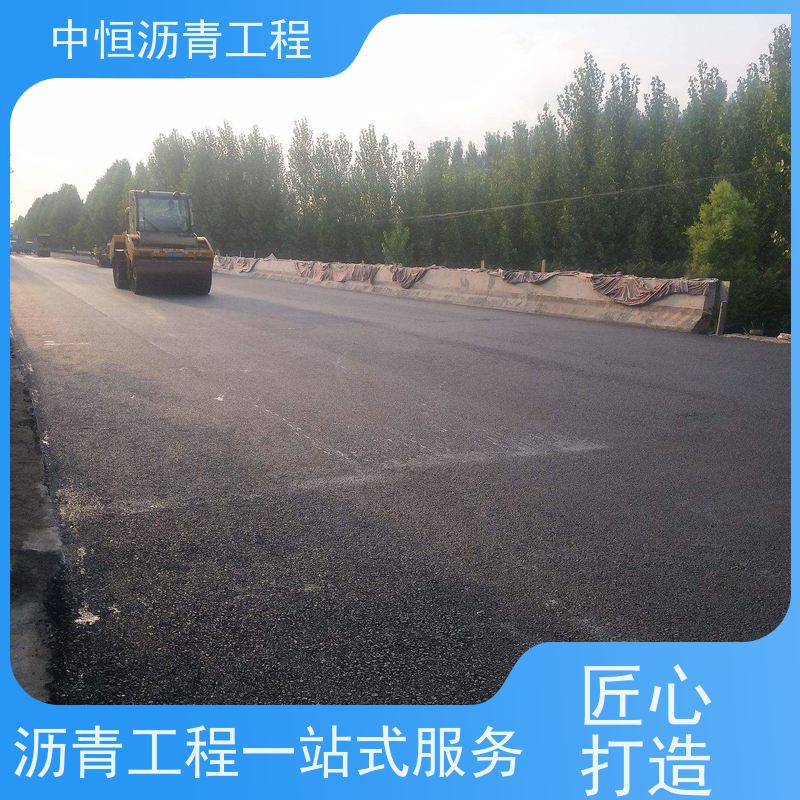 中恒 小区路面改造 沥青混凝土 包工包料 施工简便 款式齐全
