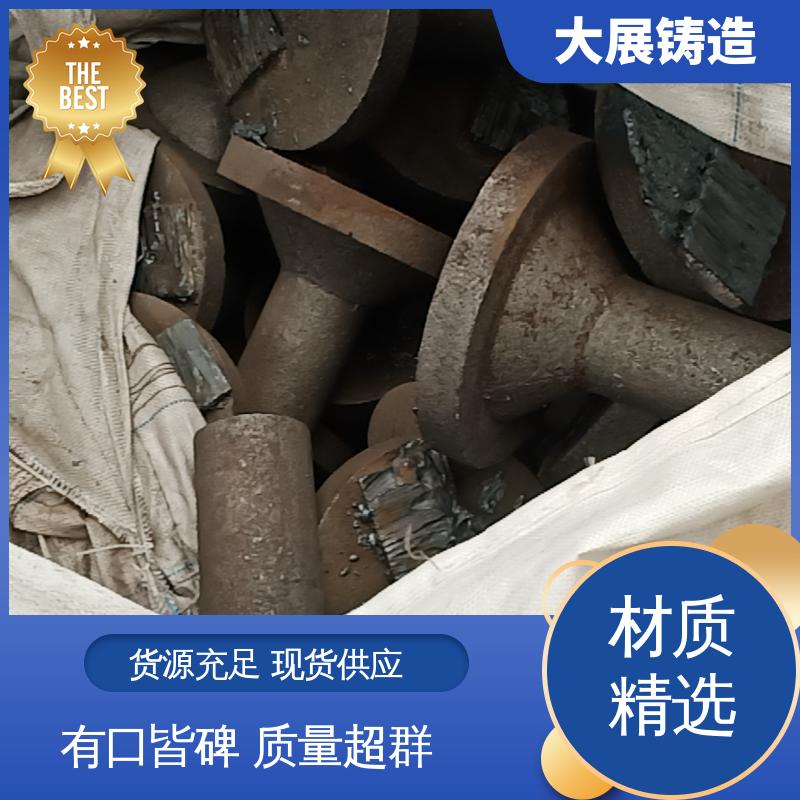 大展铸造 精密机床铸件 固定座 开模加工五金机械配件 浇筑件