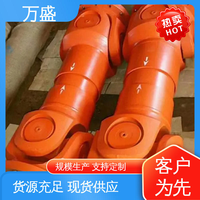 BH型十字传动轴 船舶连轴器 高扭矩渐开线花键 万盛