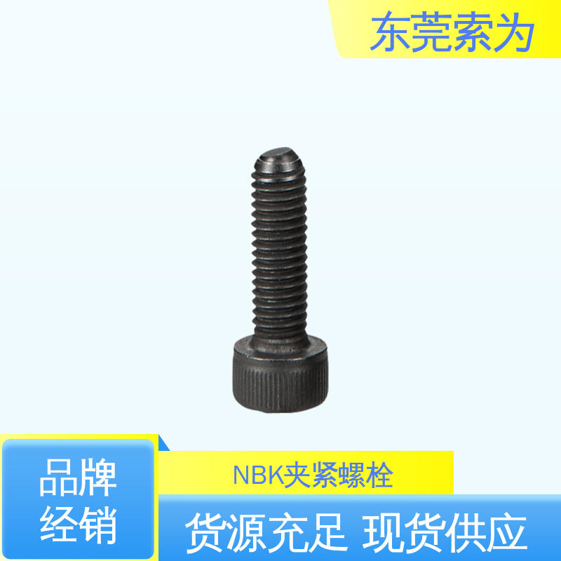 日本NBK SCB-FB夹紧螺栓 通用设备制造用 机械零配件