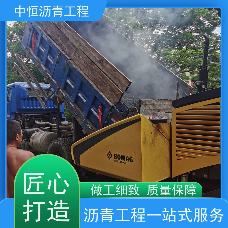 中恒 小区路面改造 沥青混凝土 道路翻新 一站式服务