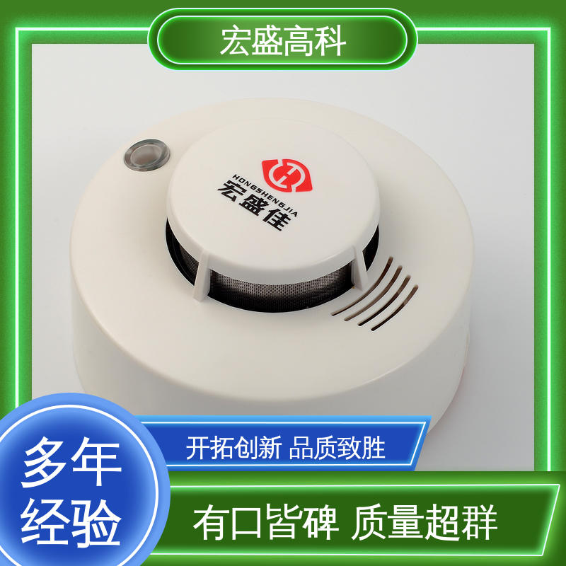 Modbus-RTU协议 发货及时 保质保量 火灾烟雾报警器 宏盛高科