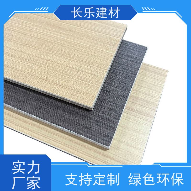 长乐建材 钢钙板 A级不燃 防霉抗菌 搭配功能多样