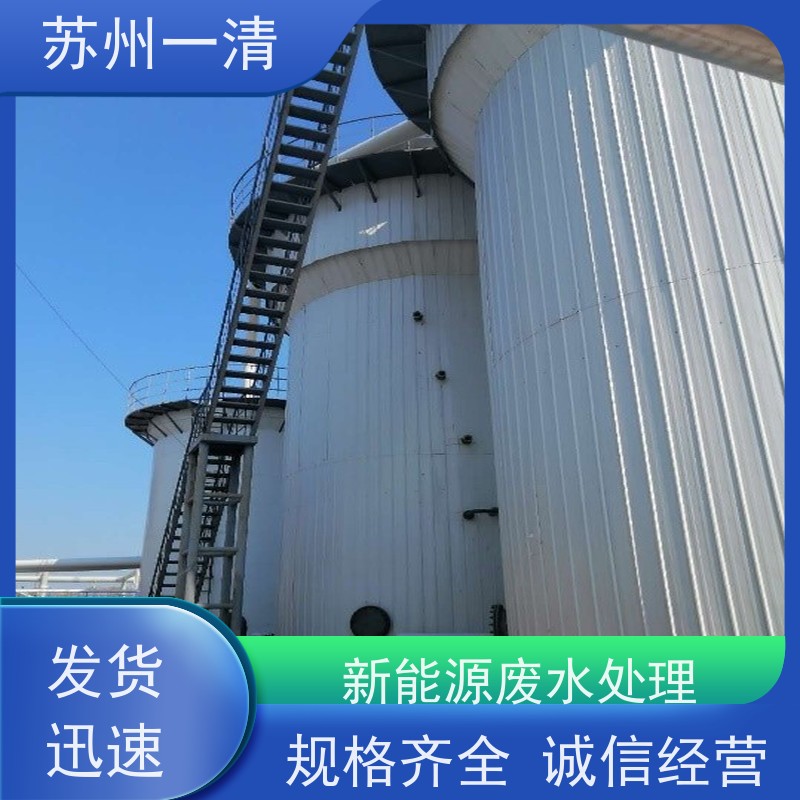 工业废水处理 脱氮设备 用于城市污水 污染物去除效率高 达标快