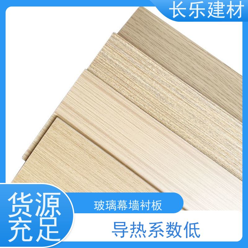长乐建材 轻质白色通体板 呼吸调湿功能 表面硬度高