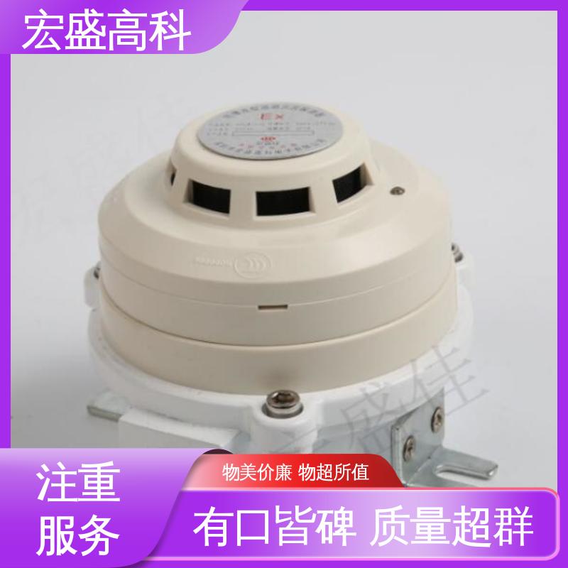 宏盛高科 甄选材料 （Modbus-RTU协议） 发货及时 防爆烟雾传感器