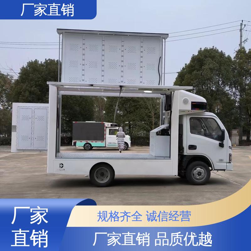 福田领航 可根据需要定制 高清户外显示屏 小型舞台车