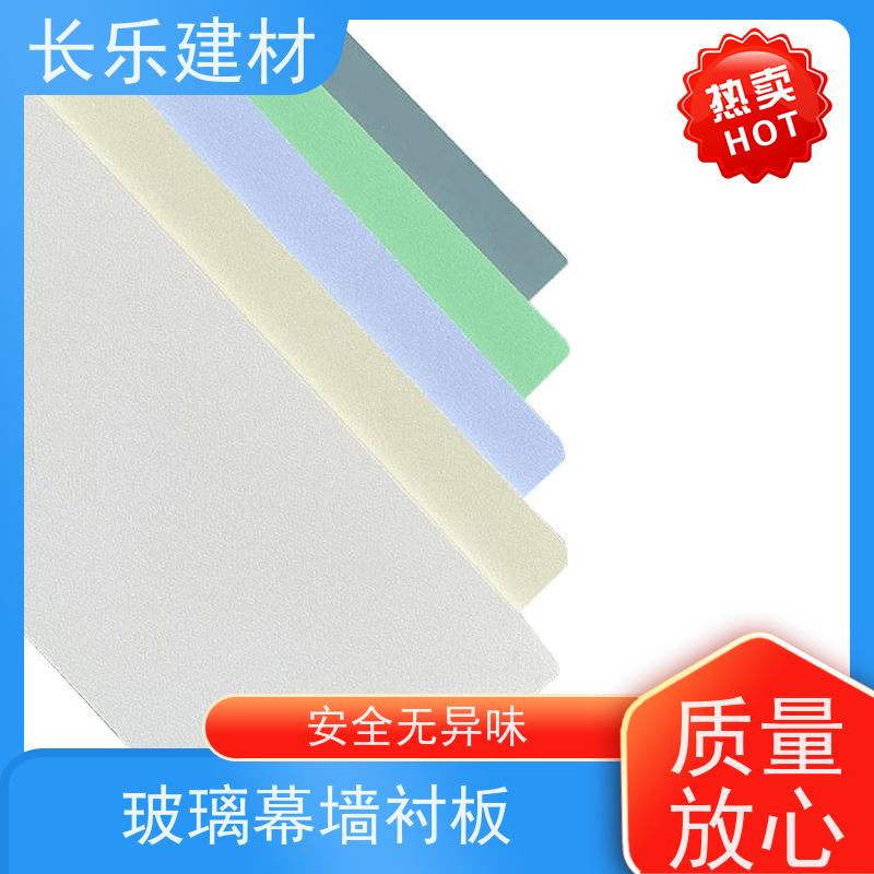 长乐建材 轻质板 耐磨 装饰性能好 搭配功能多样