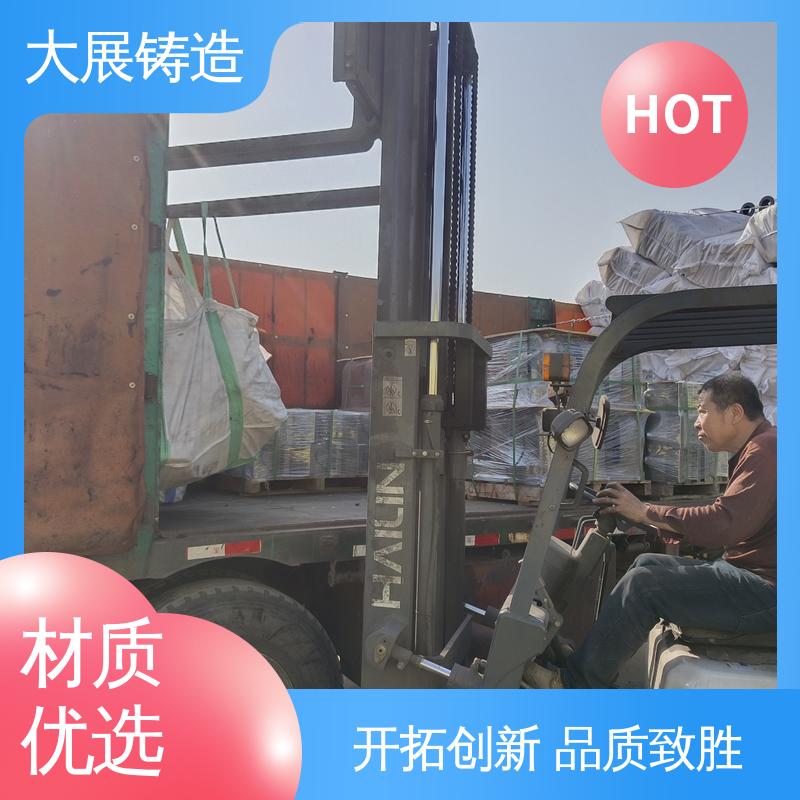 大展铸造 各种机械零部件 树脂砂工艺 球墨铸件 外滑块 