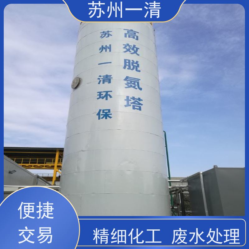 降解cod氮磷装置 废水脱氮 用于酸洗行业 全国可发