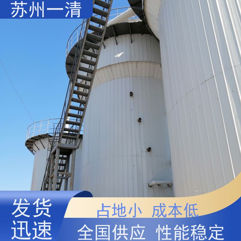 氨氮吹脱 厌氧脱氮设备 成熟的服务体系 全国可发