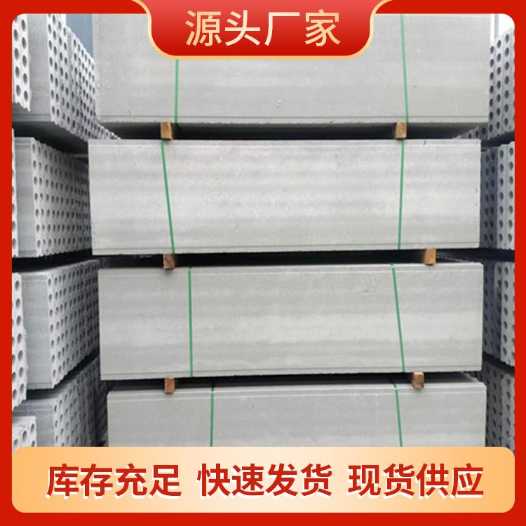  基础承台条形板砖胎膜供应 品级A级 抗压强度5 地下室 强度高
