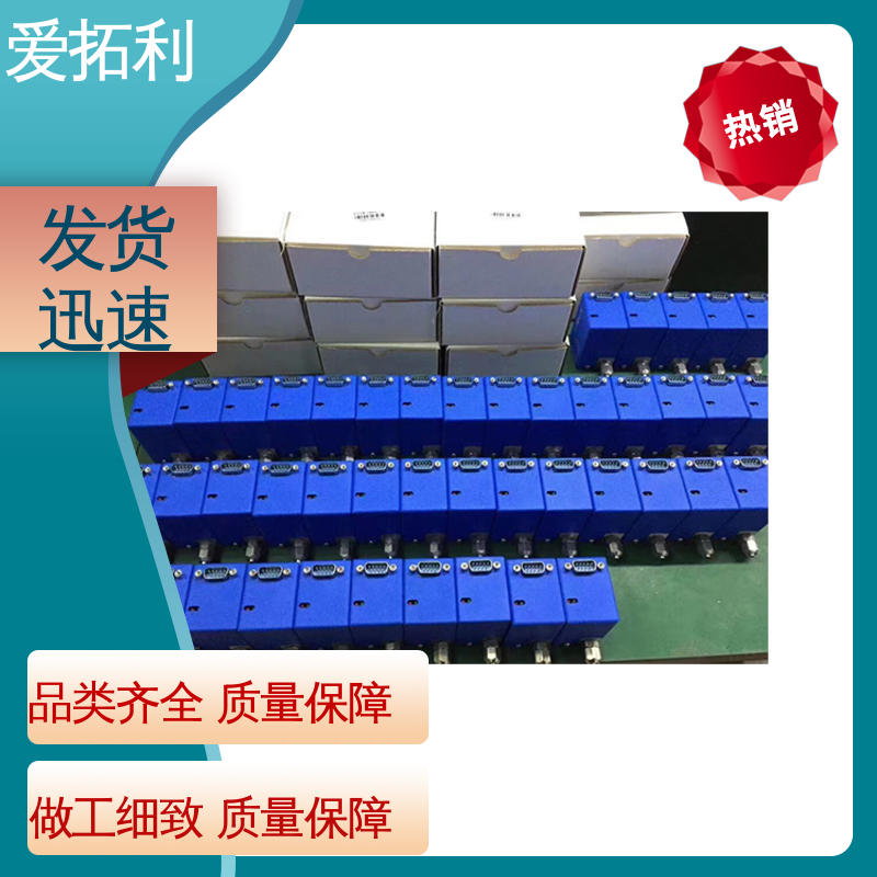 空气流量控制器 结构紧凑 性能稳定 发货迅速 匠心打造 爱拓利
