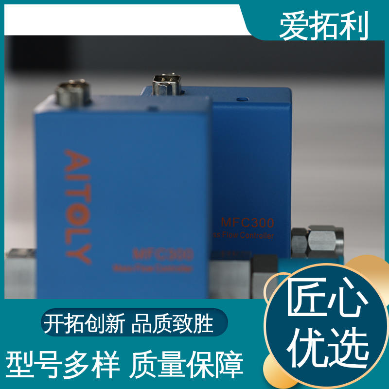 MFC控制器 服务优先 客户至上 应用广泛 功率足 爱拓利