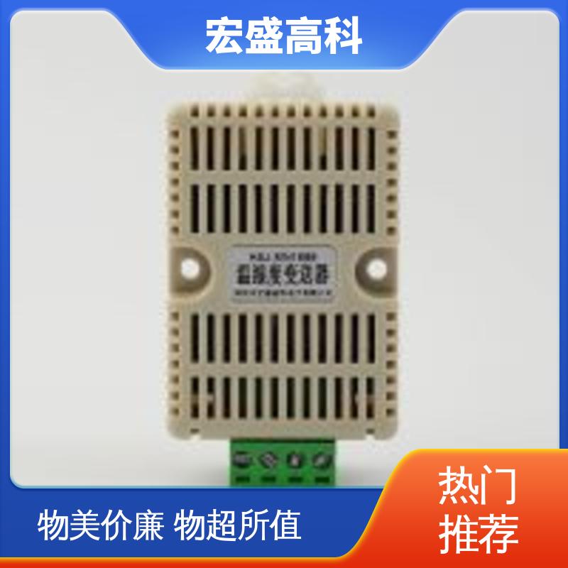 发货及时 仓库用 导轨式温湿度传感器 保质保量 宏盛高科