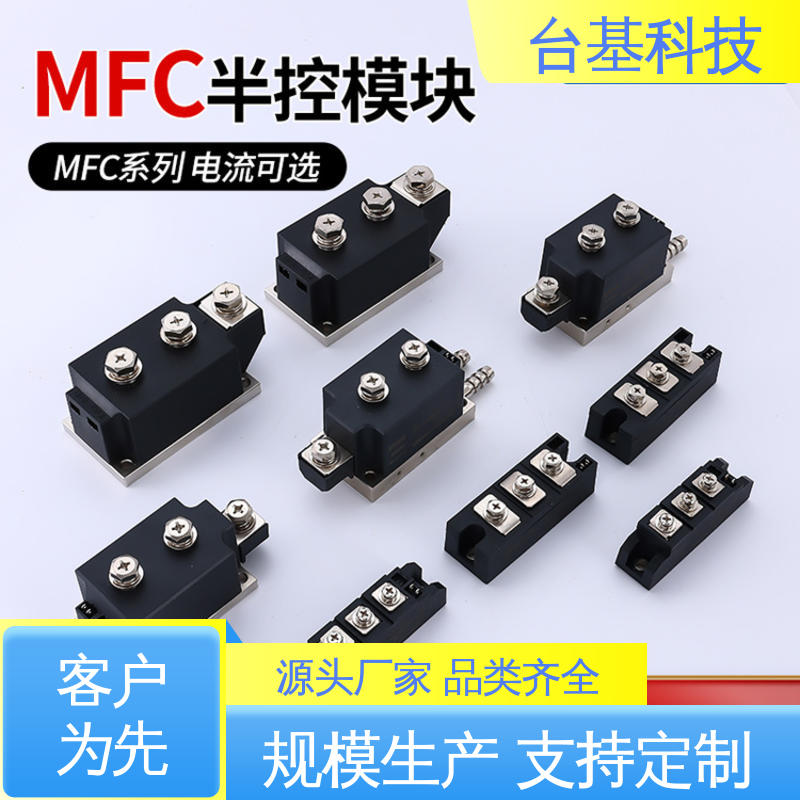 环面陶瓷快速冷却 晶闸管模块 MFC500A CTAIJI台基