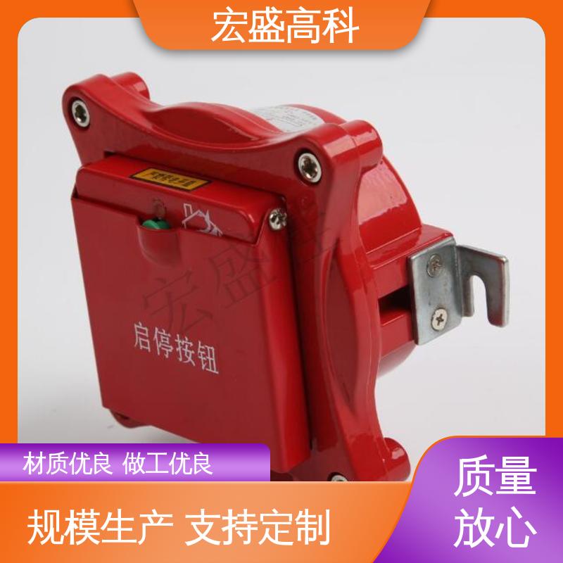 宏盛高科 IP65材质 现货 防爆启动停止按钮 性能稳定