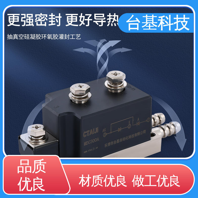 可控硅模块 MDC90A 环面陶瓷快速冷却 CTAIJI台基
