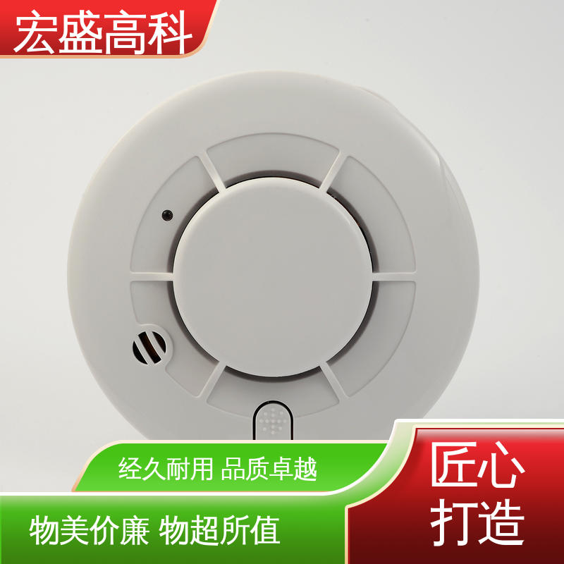宏盛高科 现货 箱式变电站用 误报率低 联网感烟探测器