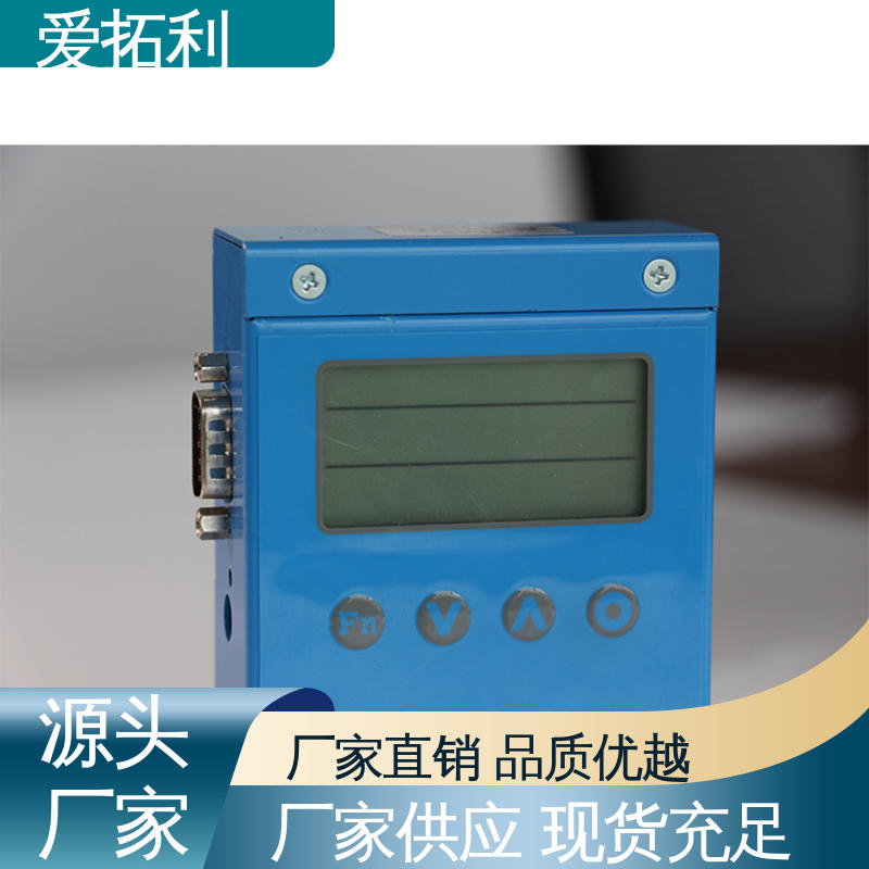 爱拓利 厂家供应 现货充足 矫正维修方便 微小流量计