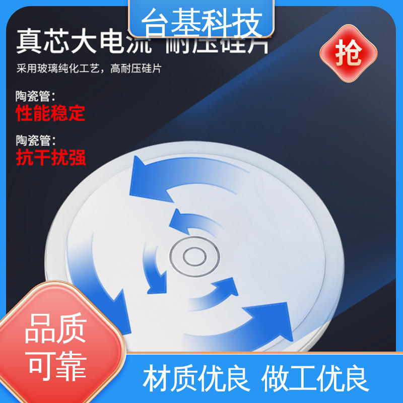 CTAIJI台基 芯片采用玻璃纯化工艺 KK-500A 平板式整流管 