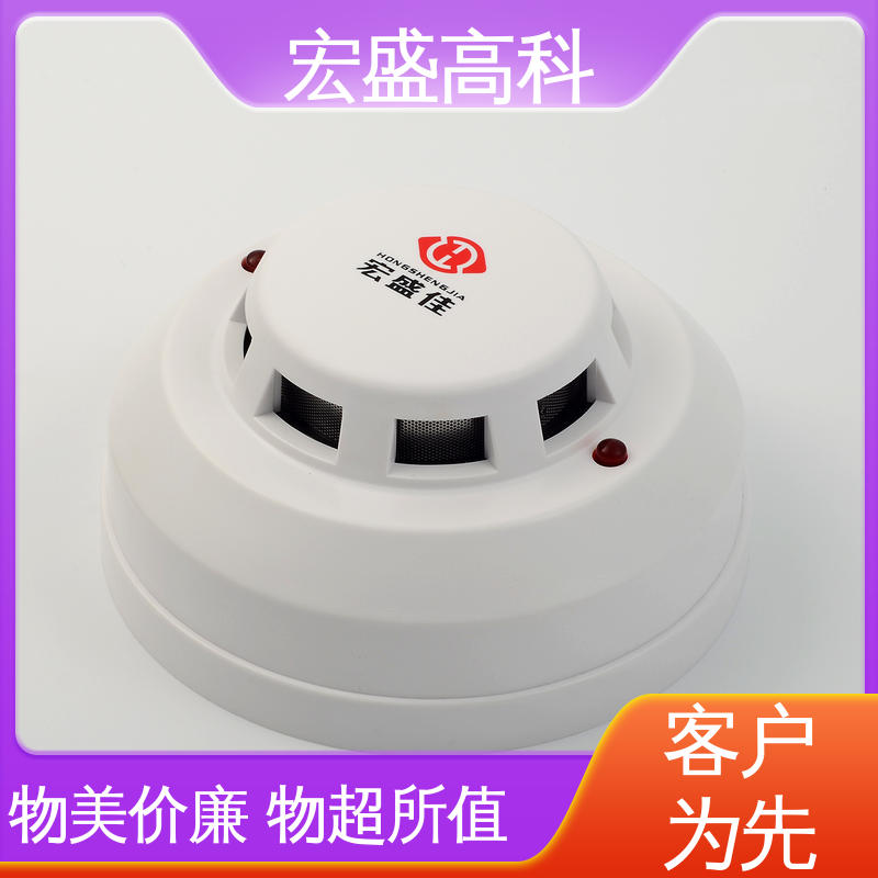 火灾烟雾报警器 耐高温材质 低功耗 售后保证 宏盛高科