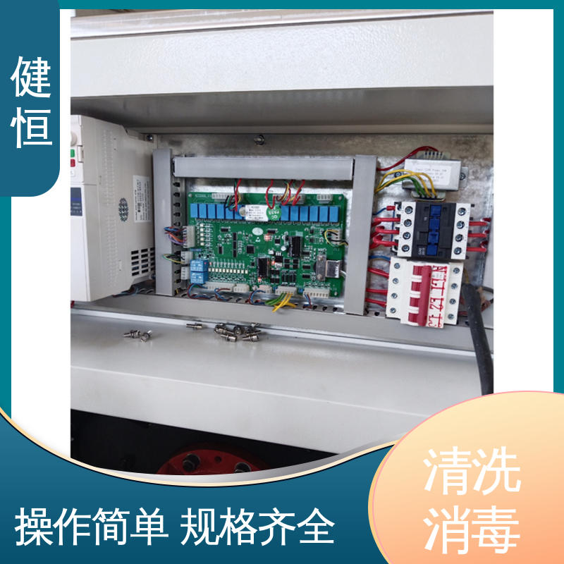 健恒 医用清洗机 织物水洗消毒机 悬浮式避震结构 源头工厂 支持定制
