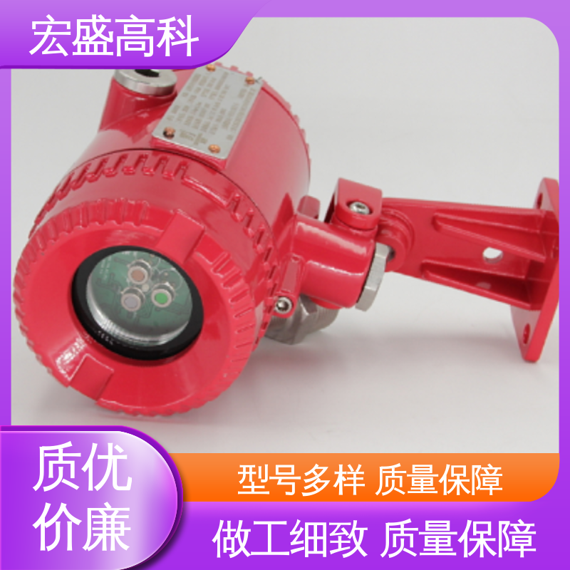 误报率低 发货及时 双波段火焰探测器 4-20MA 宏盛佳