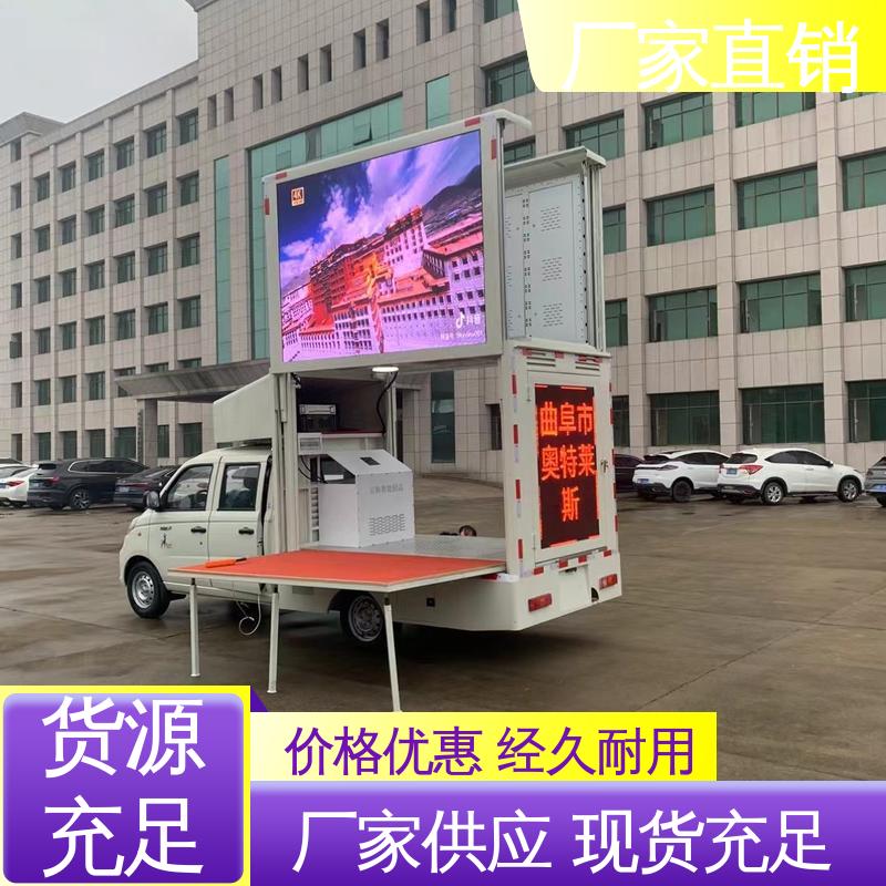 东风柳汽 画面清晰 传媒车 户外演出车 送车上门
