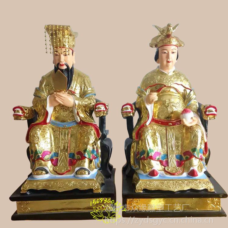 玉帝老天爷神像直销 纯手工佛像 如来佛祖贴金图片 王母西王母雕塑