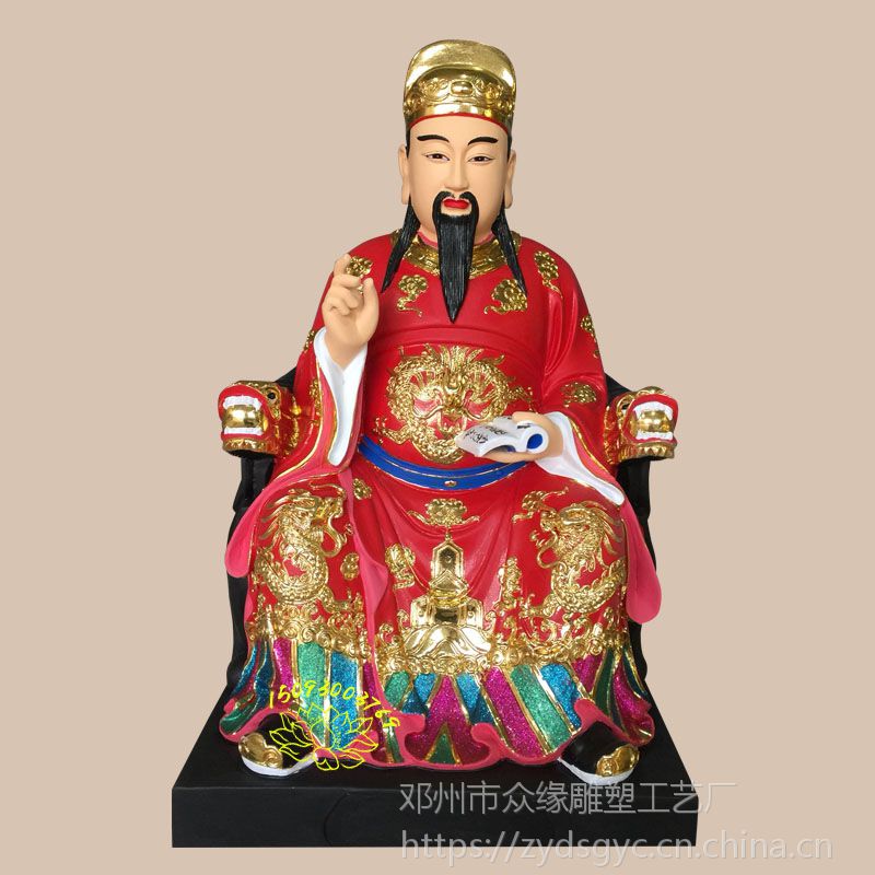 文曲星君佛像订做 彩绘文昌帝君图片 东岳大帝雕塑 真武大帝塑像
