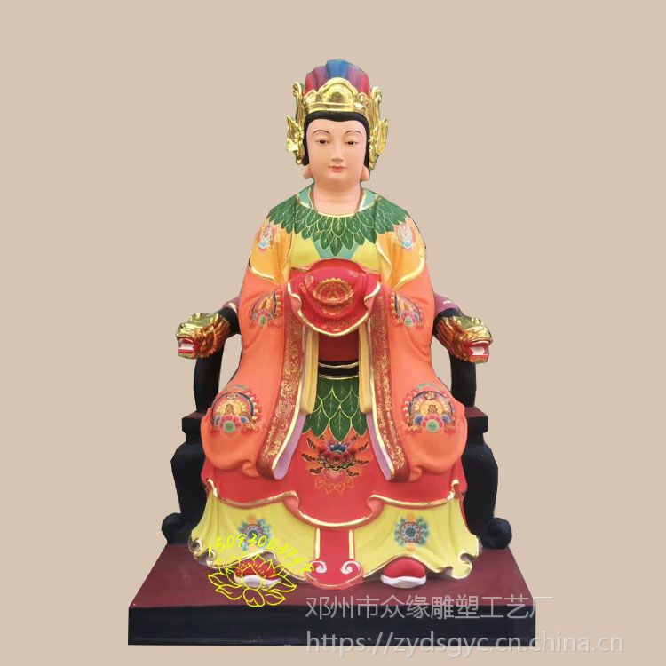 天盘老母神像 送子娘娘神像哪里请 白衣观音娘娘 碧霞元君众缘工艺直销