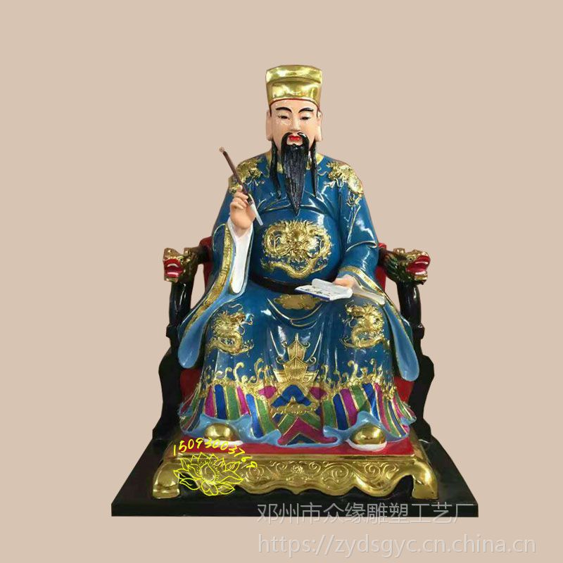 寺庙文昌帝君神像 童男童女彩绘神像图片 文曲星 庙宇佛像摆件