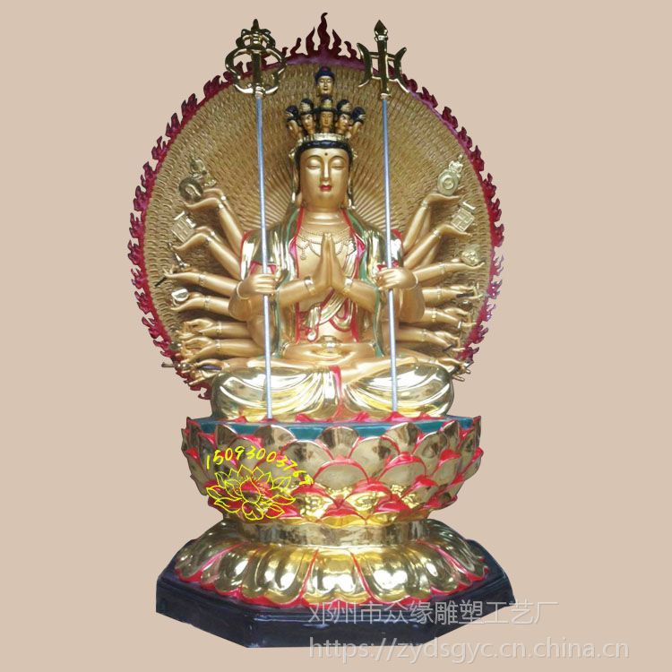 订做2.1米大型千手观音佛像 寺庙供奉佛像摆件 大慈大悲观音雕像