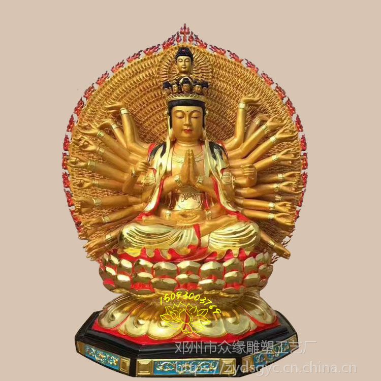 真金极彩千手观音 千眼观世音菩萨 千手观音佛像报价 家居佛堂供奉