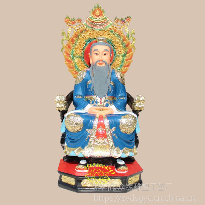 彩绘寺院佛像厂家 三清道祖图 元阳上帝神像雕塑 灵宝天尊佛像