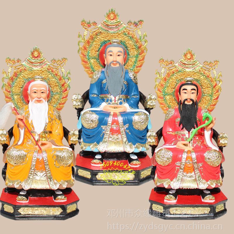 三清，太清上清玉清 太上老君树脂神像摆件 众缘雕塑厂