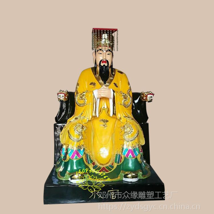 批发天官紫薇大帝神像 洞阴大帝佛像 清虚大帝塑像 三官大帝雕塑厂家