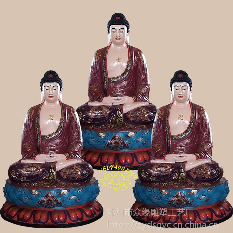 药师佛佛像 药师琉璃光王佛 树脂阿弥陀佛 五方佛三宝佛三世佛厂家