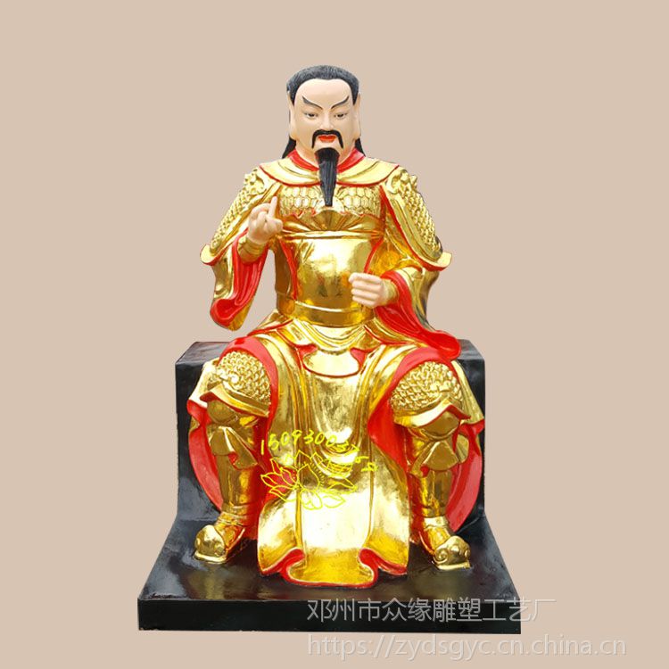 真武九天荡魔祖师神像 厂家一手出售无量祖师神像 玄天上帝塑像