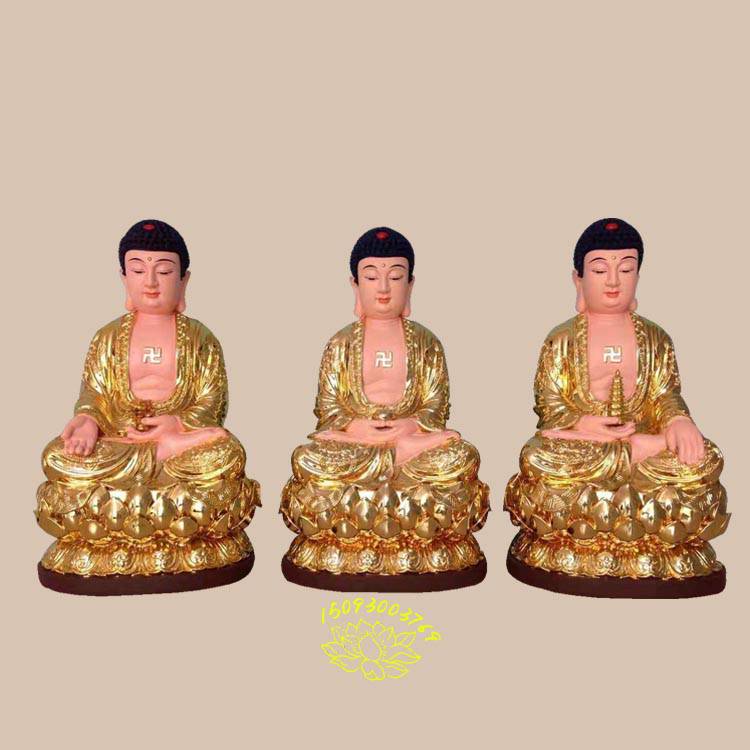 供应三宝佛神像四大菩萨佛像图集精雕刻大势至菩萨佛像