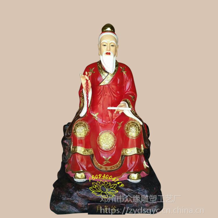 彩绘月老仙君神像 月下老人神像厂家 福禄寿三仙 南极仙翁神像图片