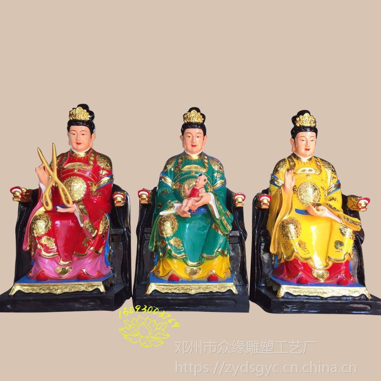 三霄娘娘神像佛像厂家 白衣奶奶佛像价格 送子奶奶塑钢佛像