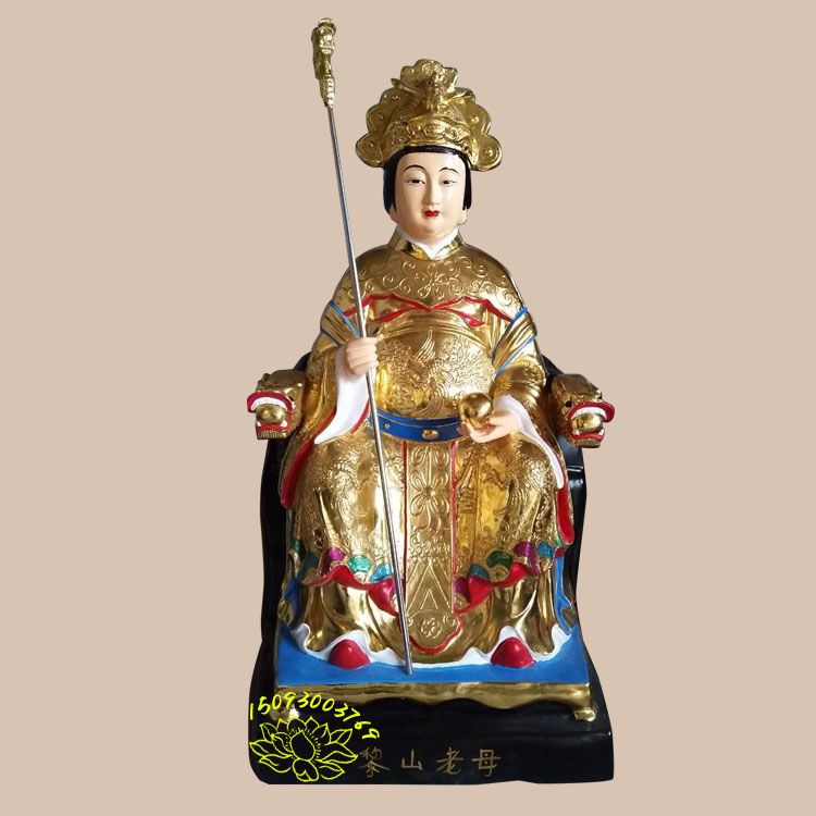 树脂极彩无级老母神像 工厂直接销售 无生 太极 黎山老母佛像